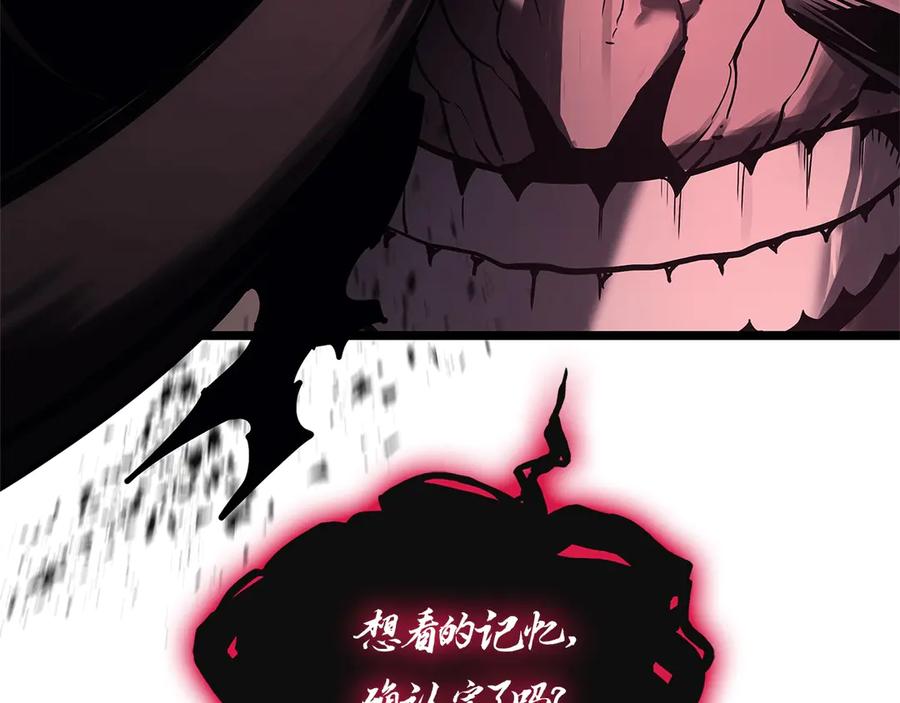 《灾难级英雄归来》第108话 疯狂的君主 第292页