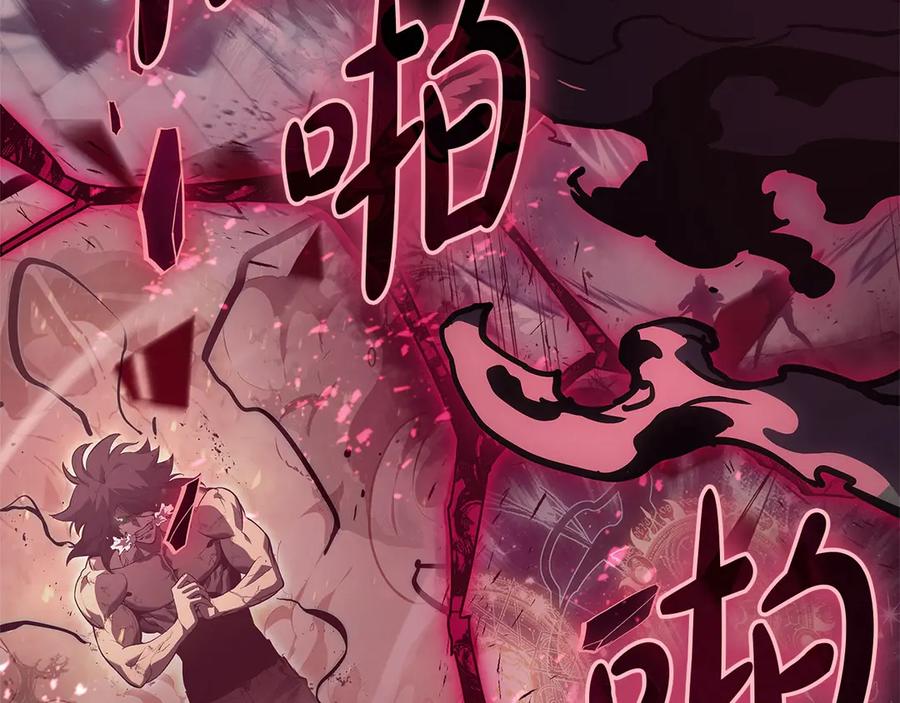 《灾难级英雄归来》第108话 疯狂的君主 第323页