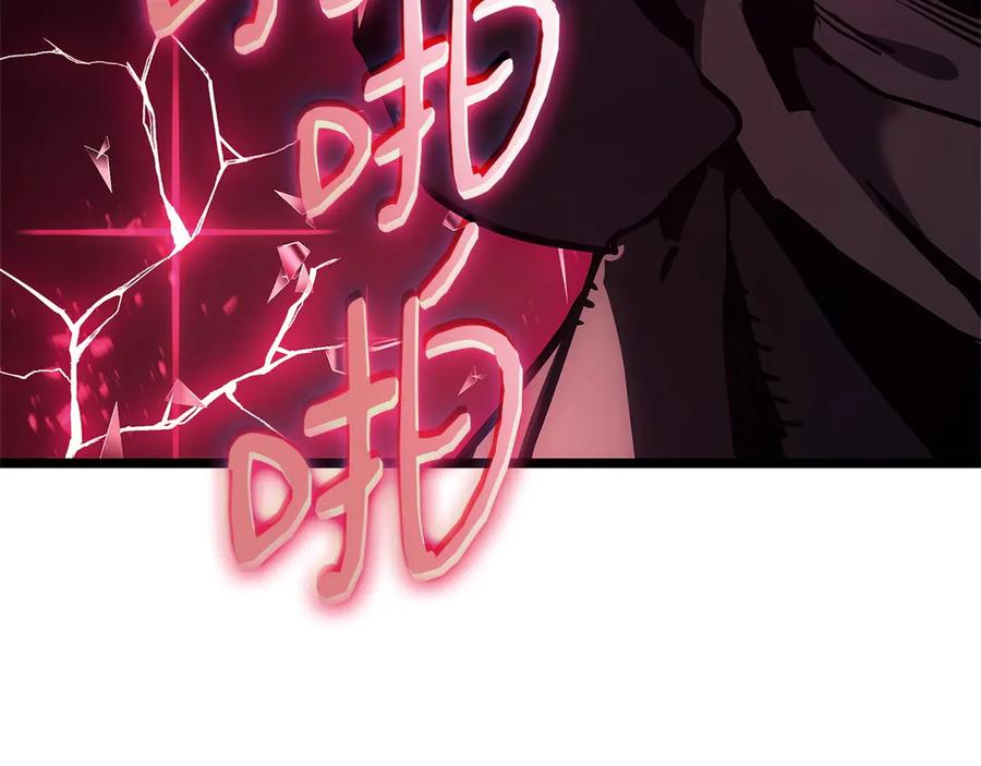 《灾难级英雄归来》第108话 疯狂的君主 第318页