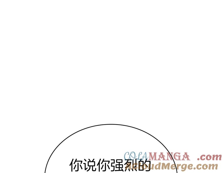 《灾难级英雄归来》第108话 疯狂的君主 第329页