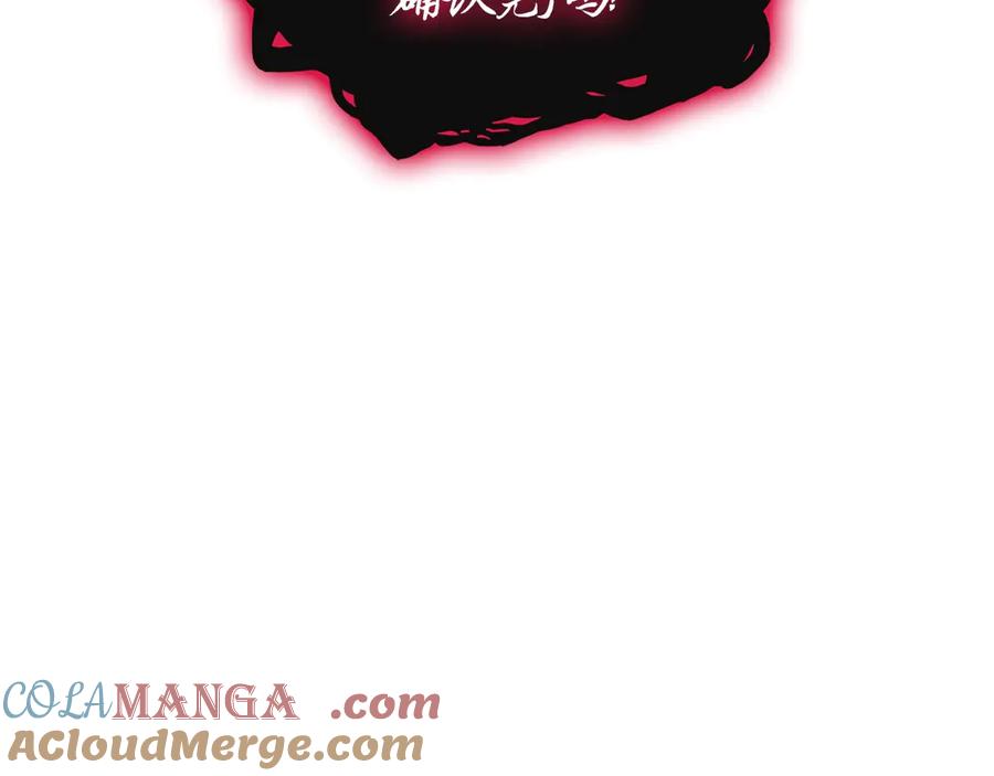 《灾难级英雄归来》第108话 疯狂的君主 第293页