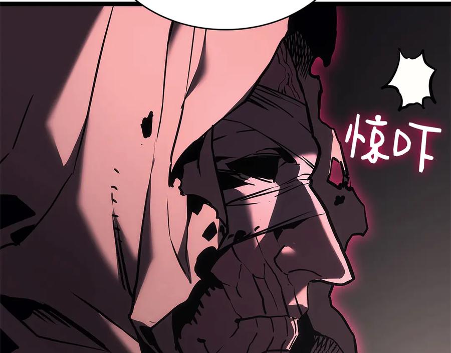 《灾难级英雄归来》第108话 疯狂的君主 第304页