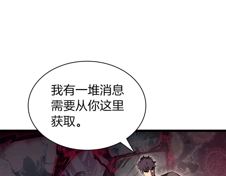 《灾难级英雄归来》第108话 疯狂的君主 第326页