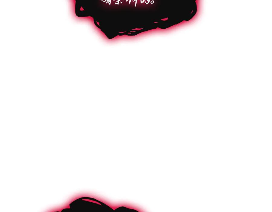 《灾难级英雄归来》第108话 疯狂的君主 第339页