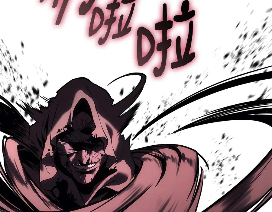《灾难级英雄归来》第108话 疯狂的君主 第290页