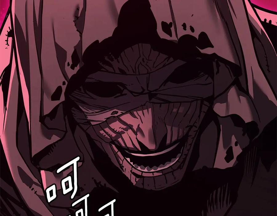 《灾难级英雄归来》第108话 疯狂的君主 第334页