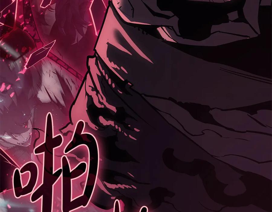 《灾难级英雄归来》第108话 疯狂的君主 第322页