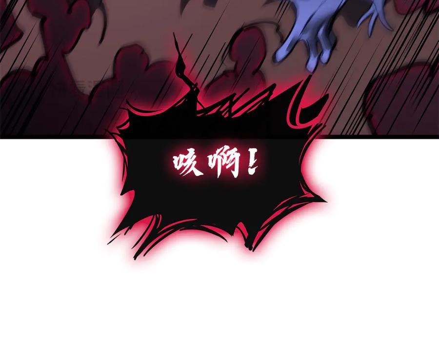 《灾难级英雄归来》第111话 时间君主 第142页