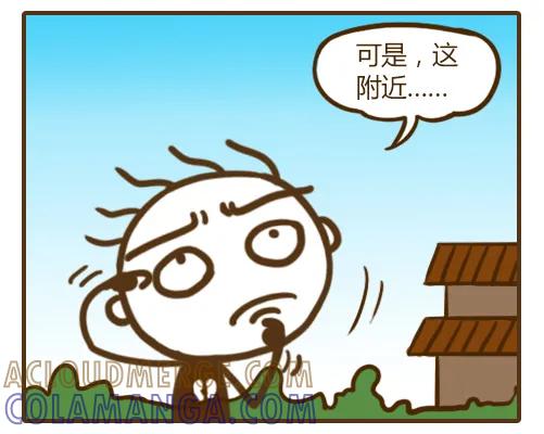 《史小坑漫画》《史小坑！活下去！》最安全的地方 2 第2页