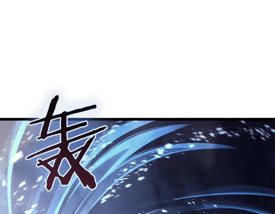《灾难级英雄归来》第112话 地狱训练 第322页