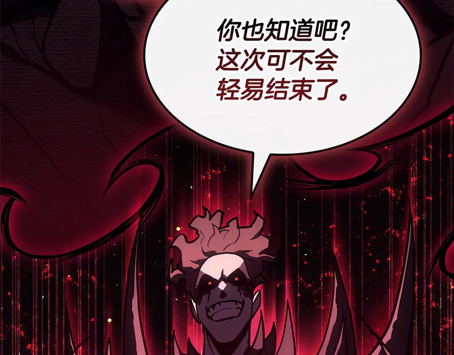 《灾难级英雄归来》第112话 地狱训练 第332页