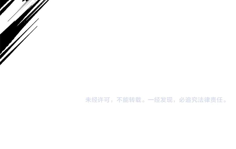 《灾难级英雄归来》第112话 地狱训练 第343页
