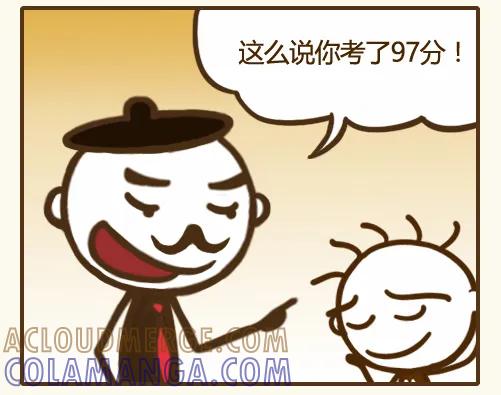 《史小坑漫画》差了一点，小坑还是被打了！ 第3页