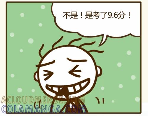 《史小坑漫画》差了一点，小坑还是被打了！ 第4页