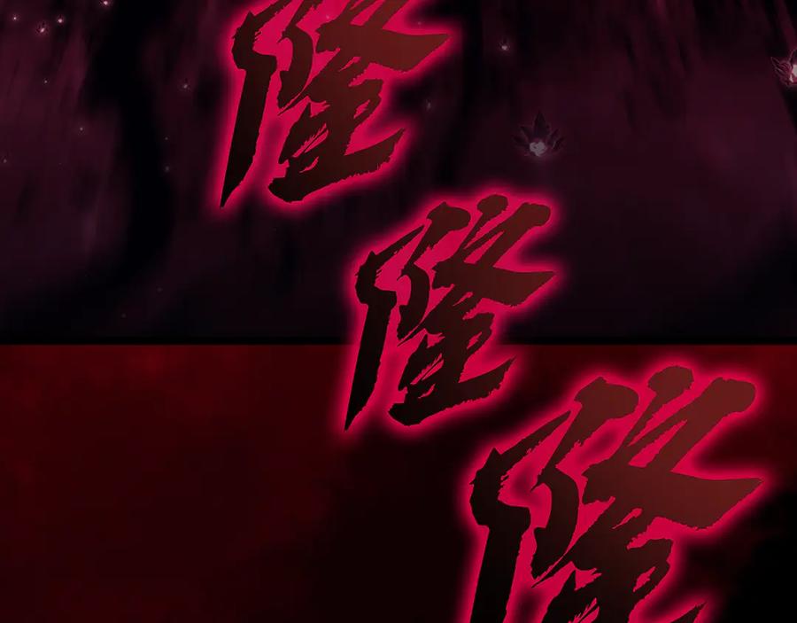 《灾难级英雄归来》第114话 跳入无底洞 第288页