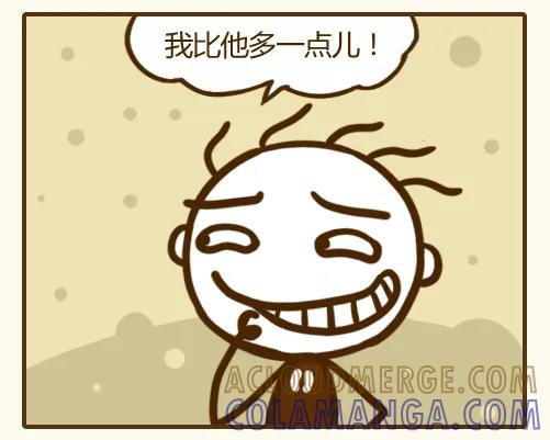 《史小坑漫画》差了一点，小坑还是被打了！ 第2页