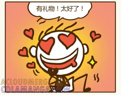 《史小坑漫画》走心不走肾的六一礼物 第2页