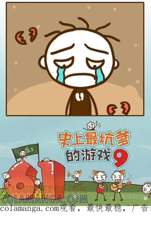 《史小坑漫画》走心不走肾的六一礼物 第5页