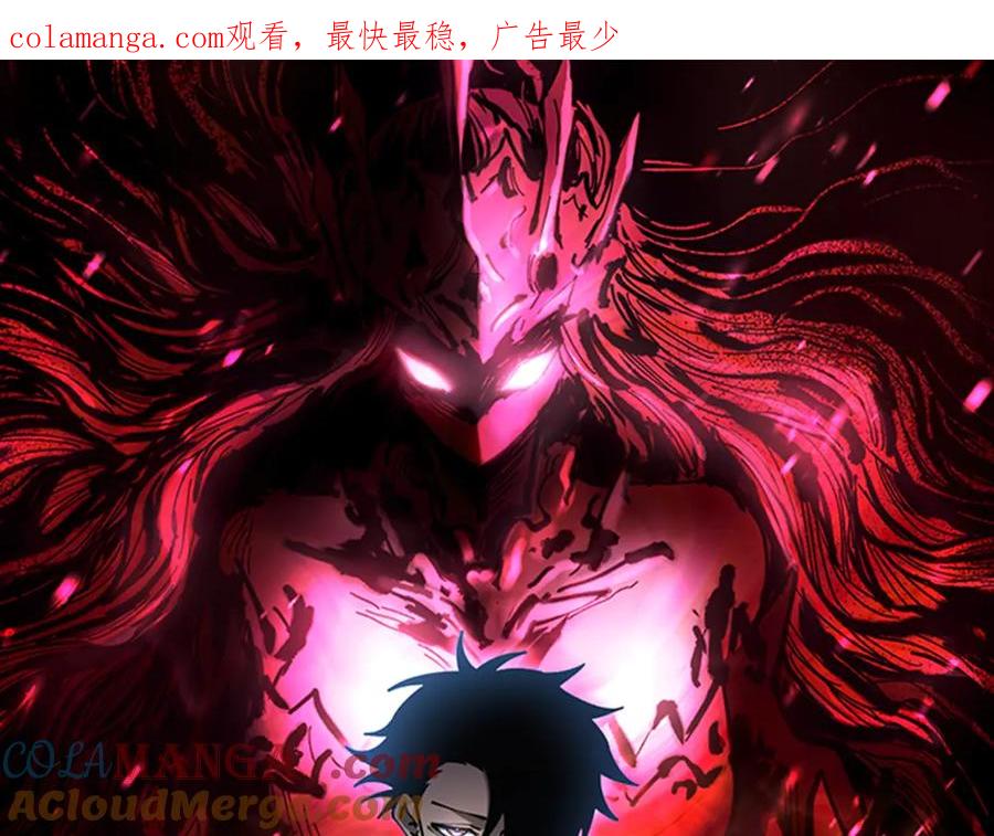 《全球御兽：我能看见进化路线》第19话 新的试炼开始！ 第1页