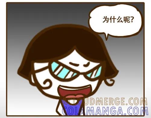 《史小坑漫画》这些你都不知道还好意思当龙的传人 第5页