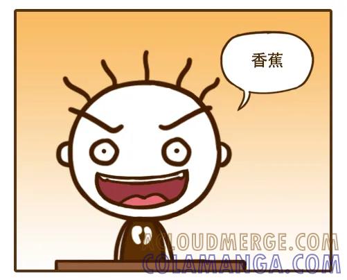 《史小坑漫画》一上课史小坑就焦（蕉）急 第2页