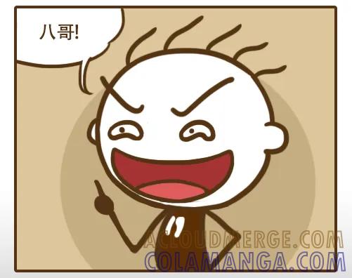 《史小坑漫画》程序员=bug大师吗？ 第3页