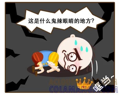 《史小坑漫画》如此“强悍”的灰姑娘，你见过了吗 第4页
