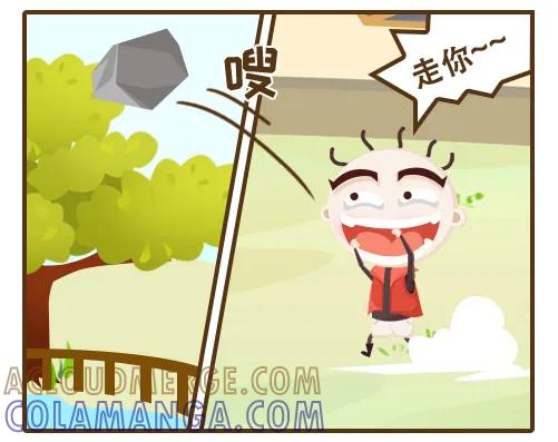 《史小坑漫画》小坑的“射门”居然比C罗准！ 第8页