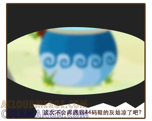 《史小坑漫画》小坑的“射门”居然比C罗准！ 第2页