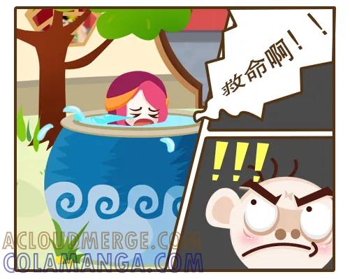 《史小坑漫画》小坑的“射门”居然比C罗准！ 第3页