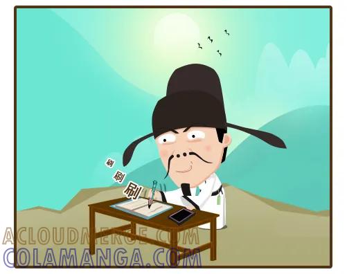 《史小坑漫画》李白也有小幽默 第5页