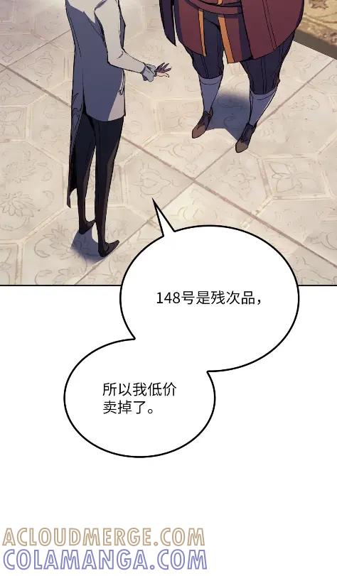 《拳王转世》13 过去的缘分（1） 第89页