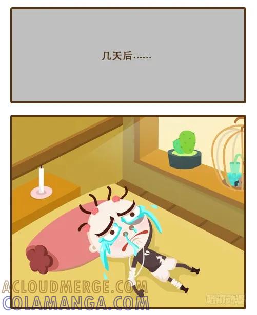 《史小坑漫画》结婚太可怕了！ 第6页