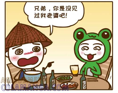 《史小坑漫画》三年不回家的原因！ 第3页