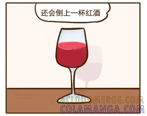 《史小坑漫画》才子的浪漫 第4页