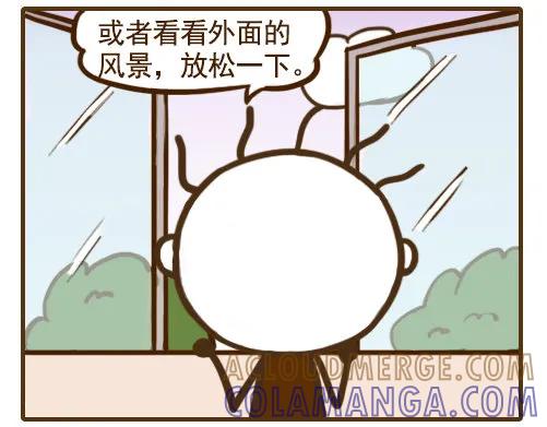 《史小坑漫画》才子的浪漫 第5页