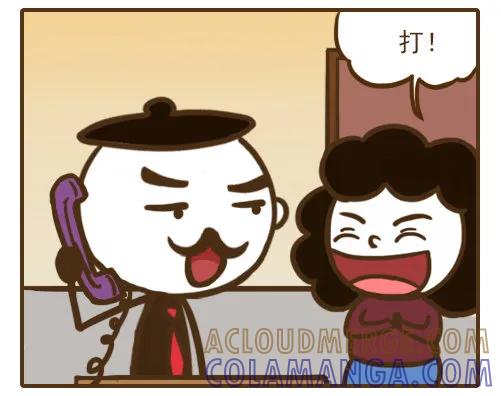 《史小坑漫画》要个零花钱真难 第3页