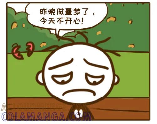 《史小坑漫画》一句话惹怒女神和妹妹 第3页