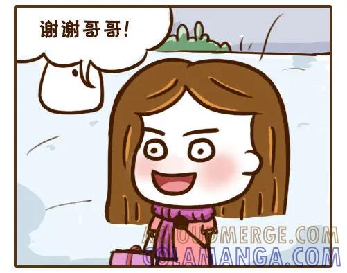《史小坑漫画》让妹子哭笑不得的礼物！ 第2页