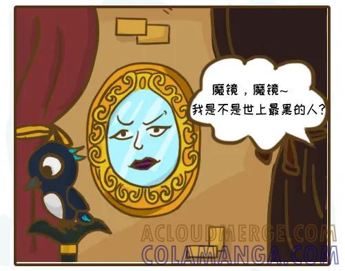 《史小坑漫画》谁是游戏里最黑的人？ 第2页
