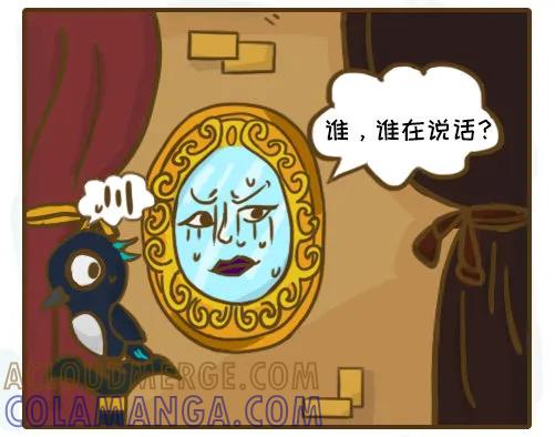 《史小坑漫画》谁是游戏里最黑的人？ 第3页
