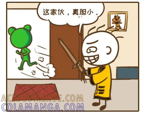 《史小坑漫画》史小坑大战僵尸 第4页
