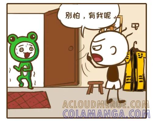 《史小坑漫画》史小坑大战僵尸 第3页