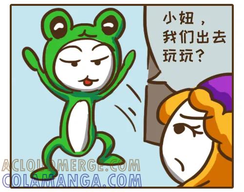 《史小坑漫画》想英雄救美？ 第6页