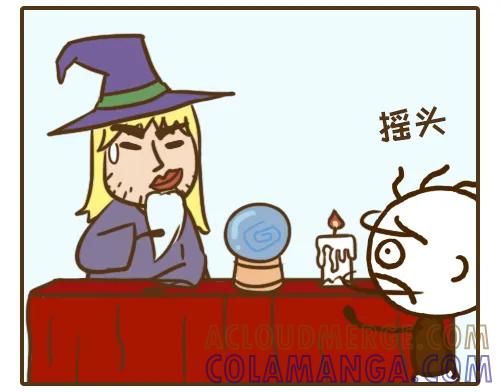 《史小坑漫画》半仙也不靠谱 第3页