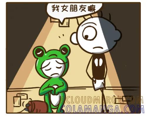《史小坑漫画》最省钱的撒气方式！ 第7页
