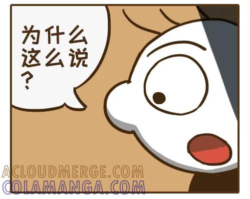 《史小坑漫画》最省钱的撒气方式！ 第3页