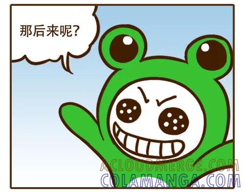 《史小坑漫画》高手过招 第3页