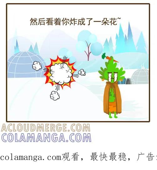 《史小坑漫画》原地爆炸 第12页