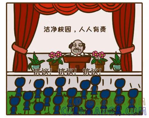 《史小坑漫画》低年级新生是怎样被坑的？ 第4页